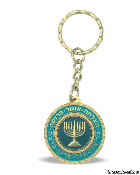 Брелок - Менора, Сувениры и подарки из Израиля