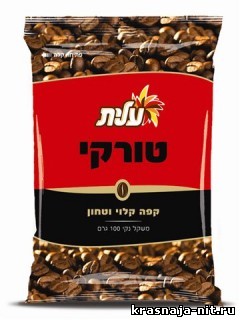 Кошерный кофе, Кошерные продукты питания из Израиля