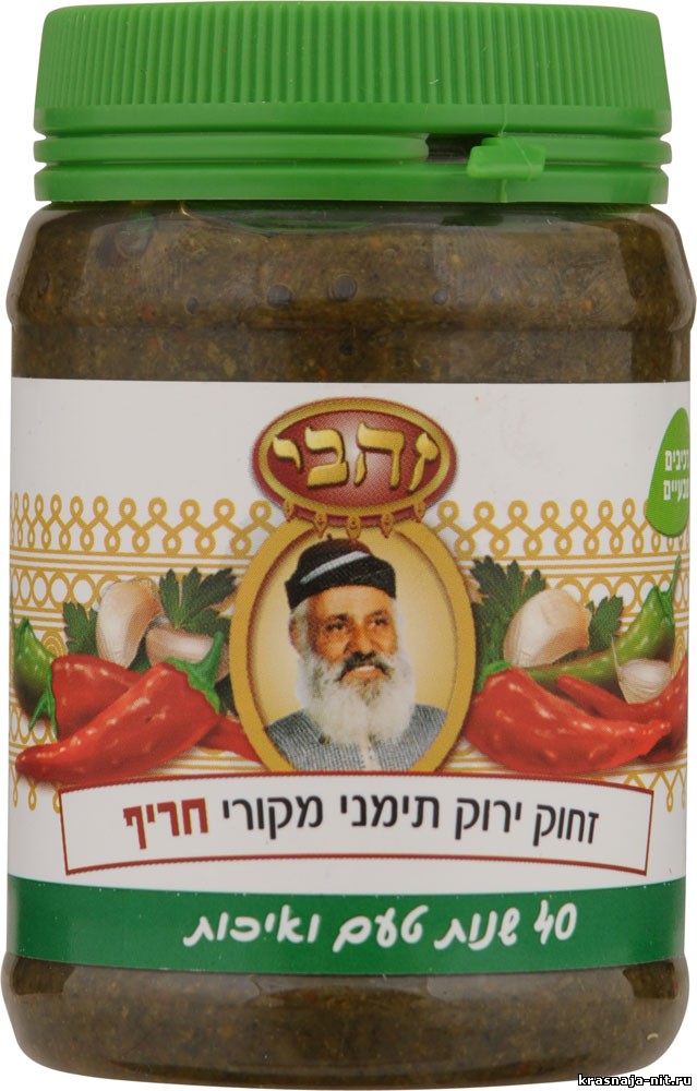 Схуг, Кошерные продукты питания из Израиля