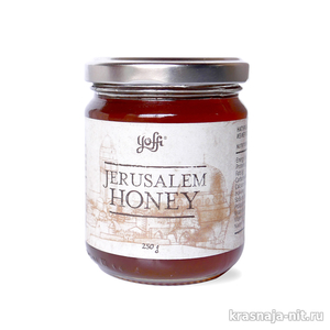 Иерусалимский мед в баночке, Кошерные продукты питания из Израиля