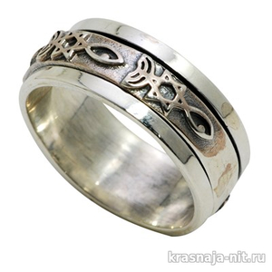 Кольцо - 3 символа Менора, Звезда Давида, рыбка Кольца с символами из серебра и золота