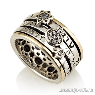 Роскошное кольцо украшенное узорами Гранатом и Звездой Давида, Кольца с символами из серебра и золота
