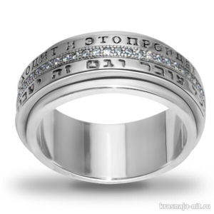 Кольцо все пройдет с камнями цирконий Легендарное кольцо Соломона "Все проходит и это пройдет"