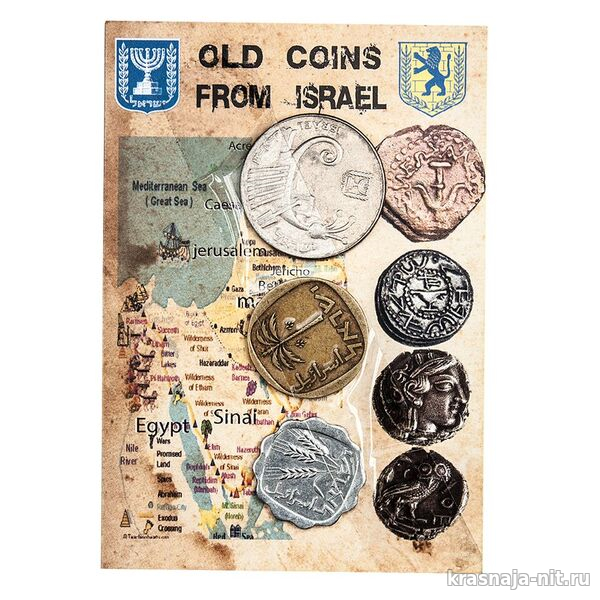 Набор старых денег Израиля, Деньги Израиля, монеты Израиля - нумизматика