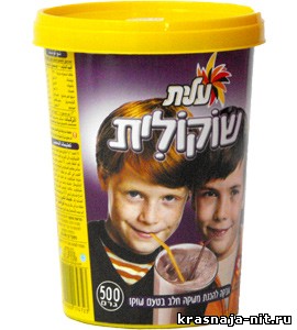 Шоко -шоколит, Кошерные продукты питания из Израиля