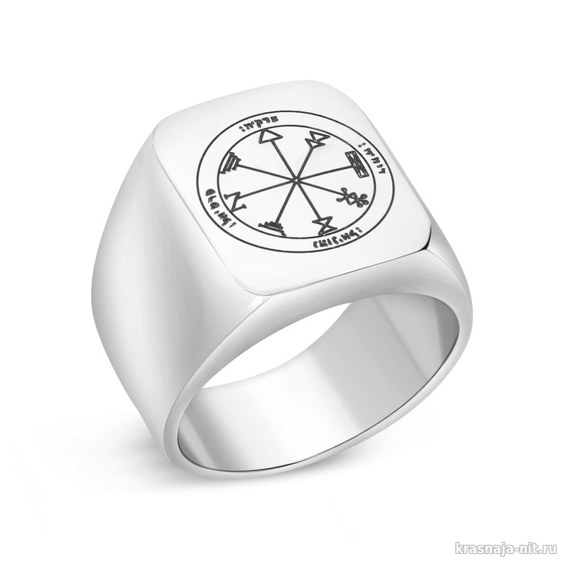 Перстень Соломона - Печать Изобилия, Кольца царя Соломона