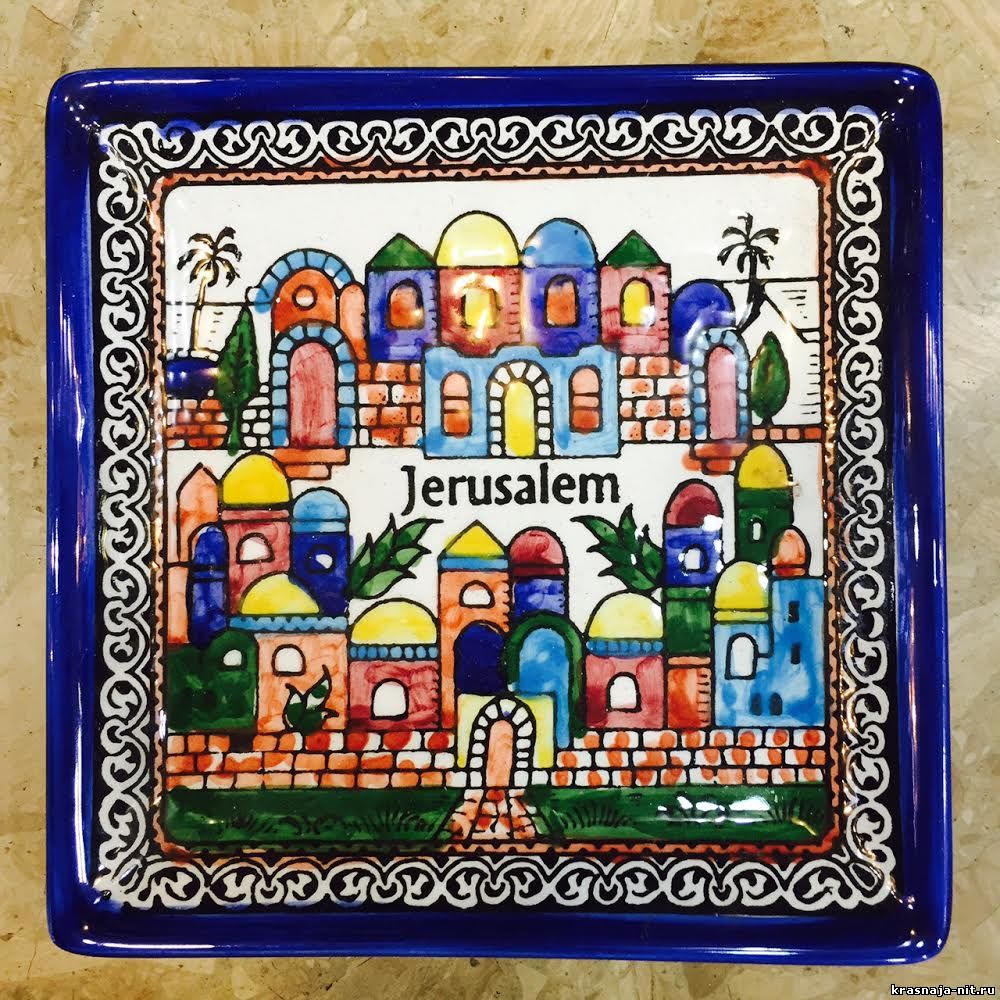 Квадратная тарелка - Город Иерусалим
