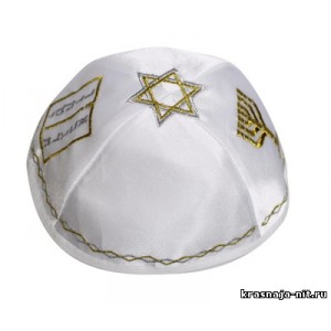 Еврейская шапочка, Религиозная одежда - кипа и талит