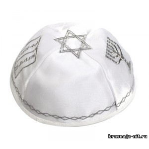 Еврейская шапочка, Религиозная одежда - кипа и талит
