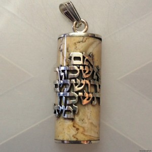 Иерусалимский камень - кулон О , если забуду тебя Иерусалим ... Ювелирные изделия из Израиля ( серебро, золото )