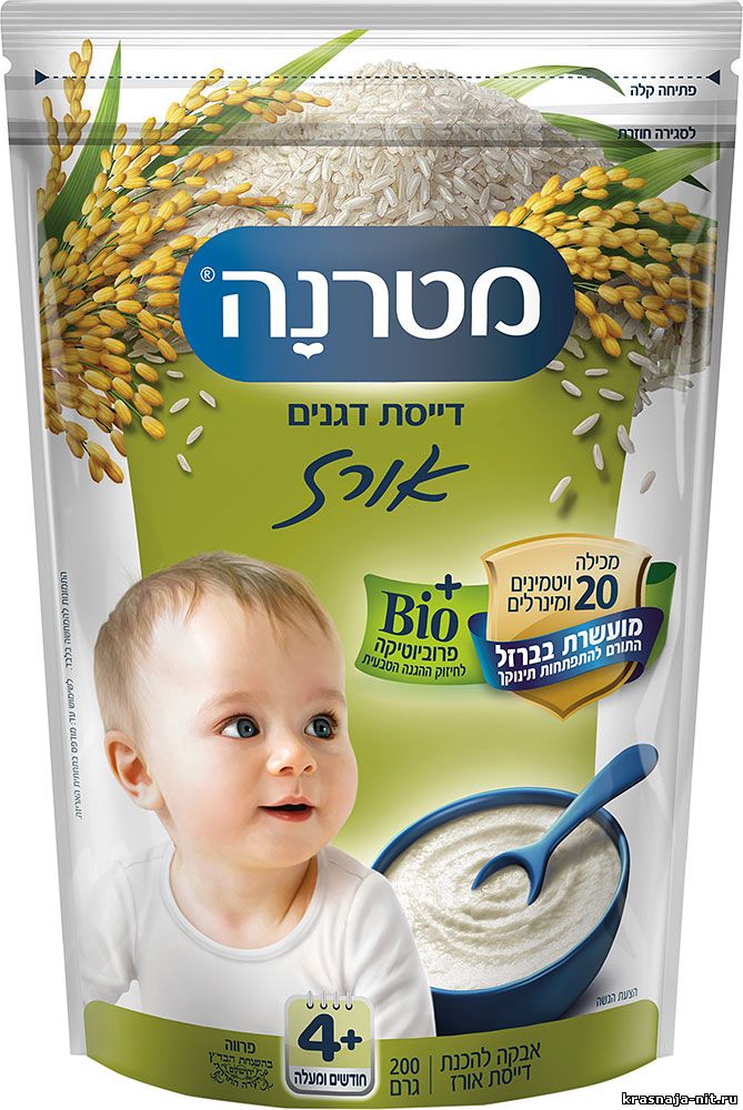 Кошерная детская каша, Кошерные продукты питания из Израиля