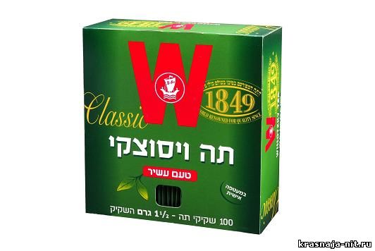 Израильский чай - Высоцкий, Кошерные продукты питания из Израиля