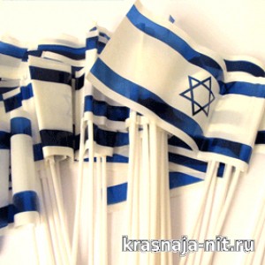 Флаг Израиля, Сувениры и подарки из Израиля