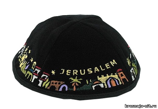 Кипа с вышивкой и узором Иерусалим, Религиозная одежда - кипа и талит