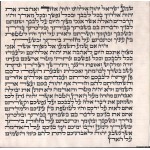Мезуза ( есть все нусахи ) Атрибутика иудаизма