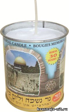 Иерусалимская 24 часовая свеча, Иерусалимские свечи и освященные наборы