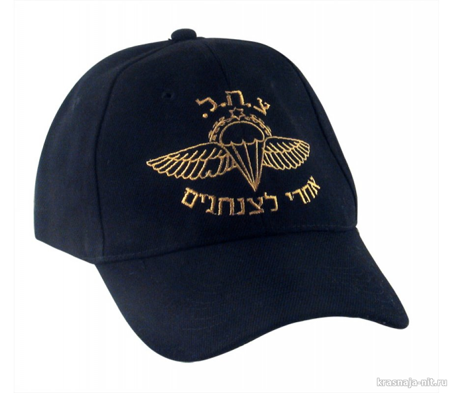 Бейсболка ВДВ (цанханим), Военная форма Израиля (Цахаль)