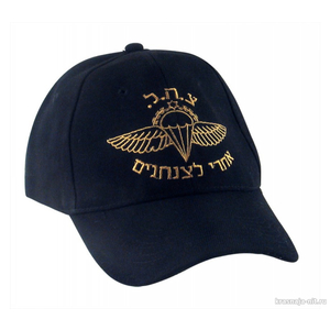 Бейсболка ВДВ (цанханим) Военная форма Израиля (Цахаль)