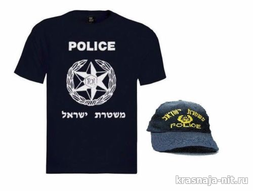 Майка и бейсболка Израильского полицейского, Военная форма Израиля (Цахаль)