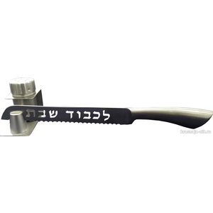 Нож для нарезки хал + солонка Атрибутика иудаизма