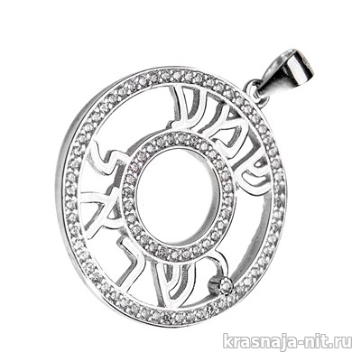 Кулон Шма Исраэль в кругу с камнями цирконий, Подвески с символами