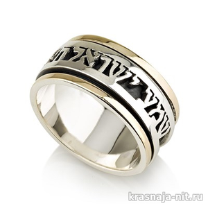 Кольцо с вращающейся вставкой, Кольца с символами из серебра и золота
