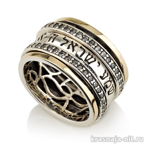 Роскошное кольцо "Шма Исраэль" с вращающимися вставками Кольца с символами из серебра и золота