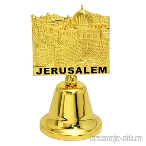 Медный колокольчик Иерусалим, Назарет, Иерусалимские свечи и освященные наборы