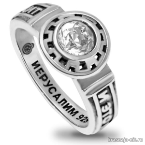 Кольцо Соломона с надписью Все проходит с камнем Рубин, Легендарное кольцо Соломона 