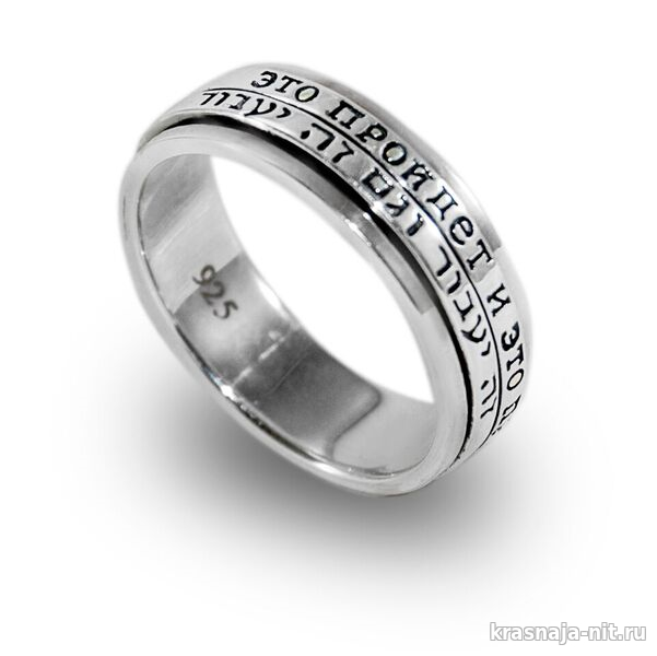 Оригинальное кольцо Все проходит на русском и иврите, Легендарное кольцо Соломона 