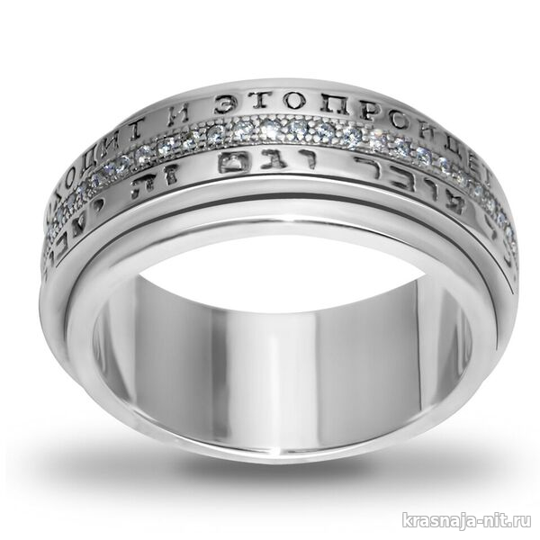 Кольцо все пройдет с камнями цирконий, Легендарное кольцо Соломона 