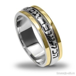 Кольцо с золотой вставкой и надписью Все пройдет Легендарное кольцо Соломона 