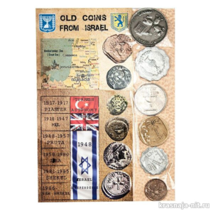 Старые деньги Израиля Деньги Израиля, монеты Израиля - нумизматика
