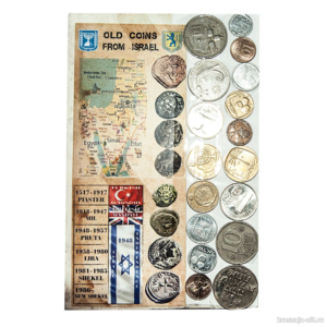 Большой набор из старых коллекционных монет Израиля Деньги Израиля, монеты Израиля - нумизматика