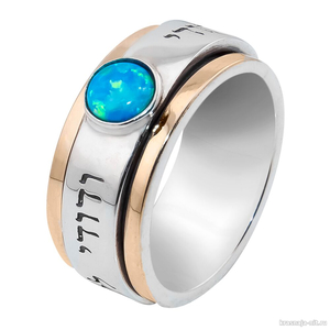 Кольцо "Я принадлежу моему возлюбленному" с камнем опал Кольца с символами из серебра и золота
