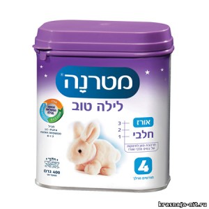 Детское питание матерна от 0-6 месяцев, Кошерные продукты питания из Израиля