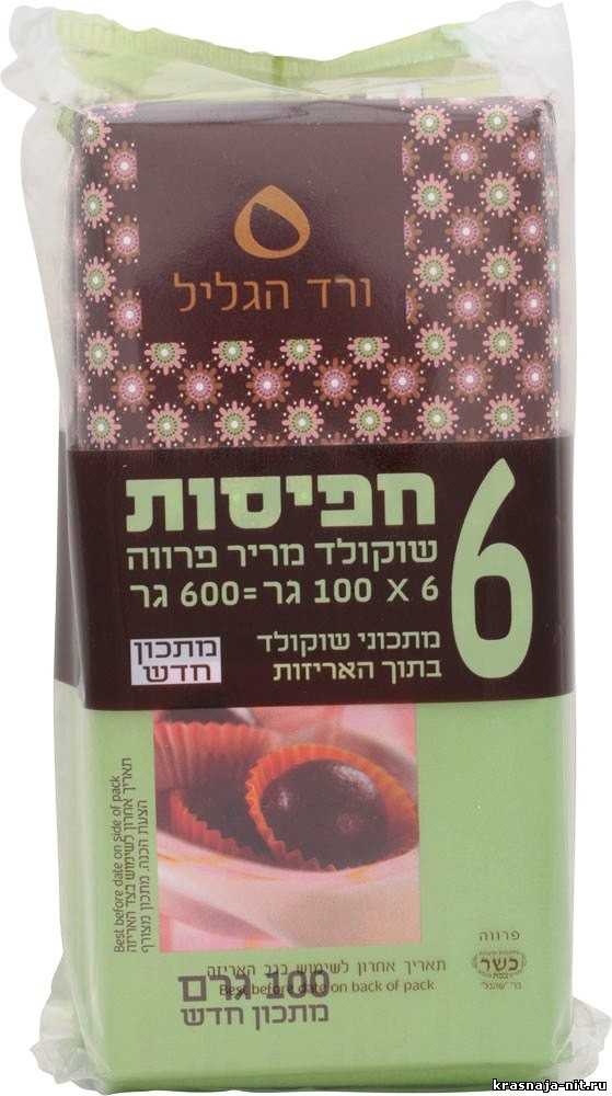 Кошерный шоколад, Кошерные продукты питания из Израиля