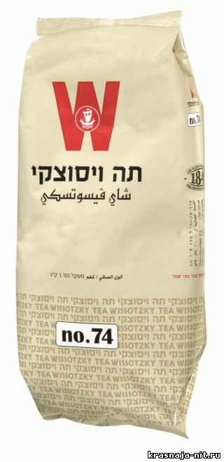 Чай из Израиля оптом, Кошерные продукты питания из Израиля