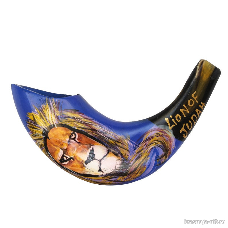Шофар с рисунком Льва (30-35см), Шофар - Рог для трубления