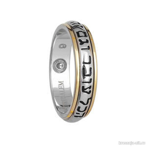 Кольцо - «Все проходит» на иврите, Легендарное кольцо Соломона 