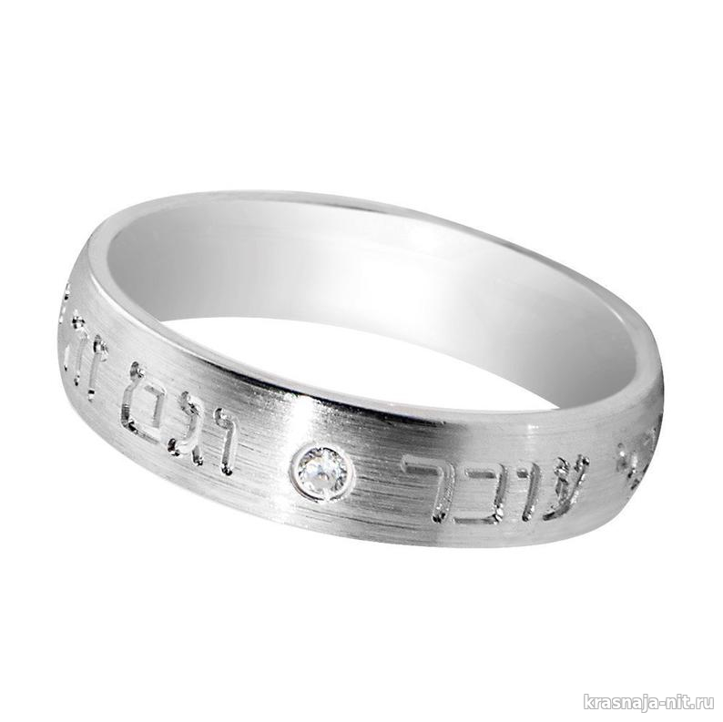 Кольцо «Все Пройдет» с камнем, Легендарное кольцо Соломона 