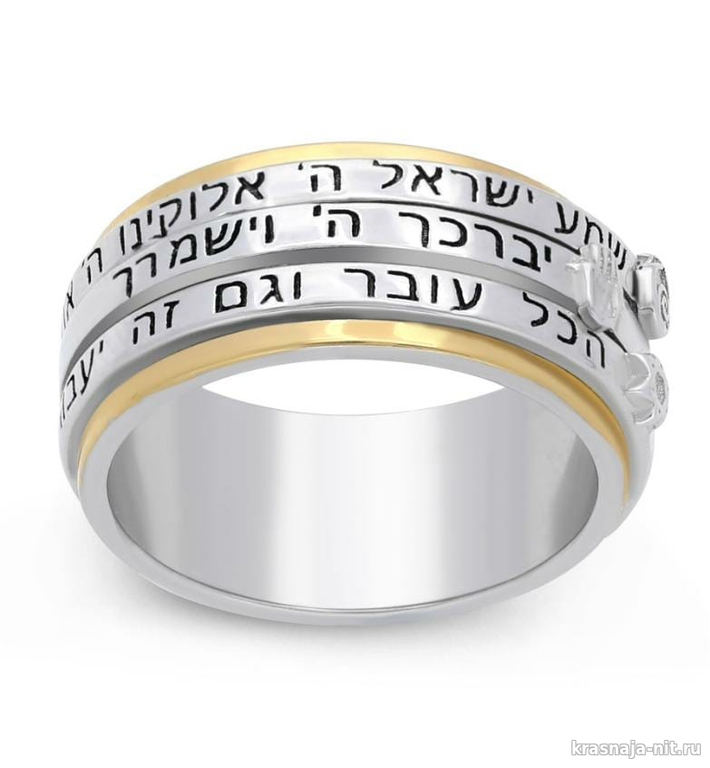 Вращающиеся кольцо Соломона со вставками, Кольца с символами из серебра и золота