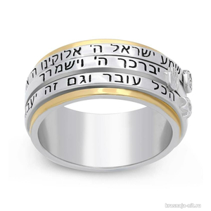 Вращающиеся кольцо Соломона со вставками Кольца с символами из серебра и золота