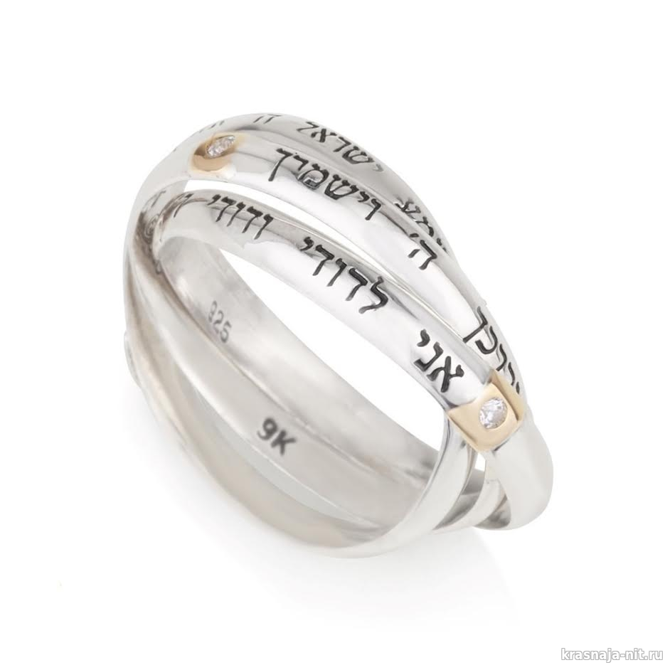 Женское кольцо - Троитца, Кольца с символами из серебра и золота