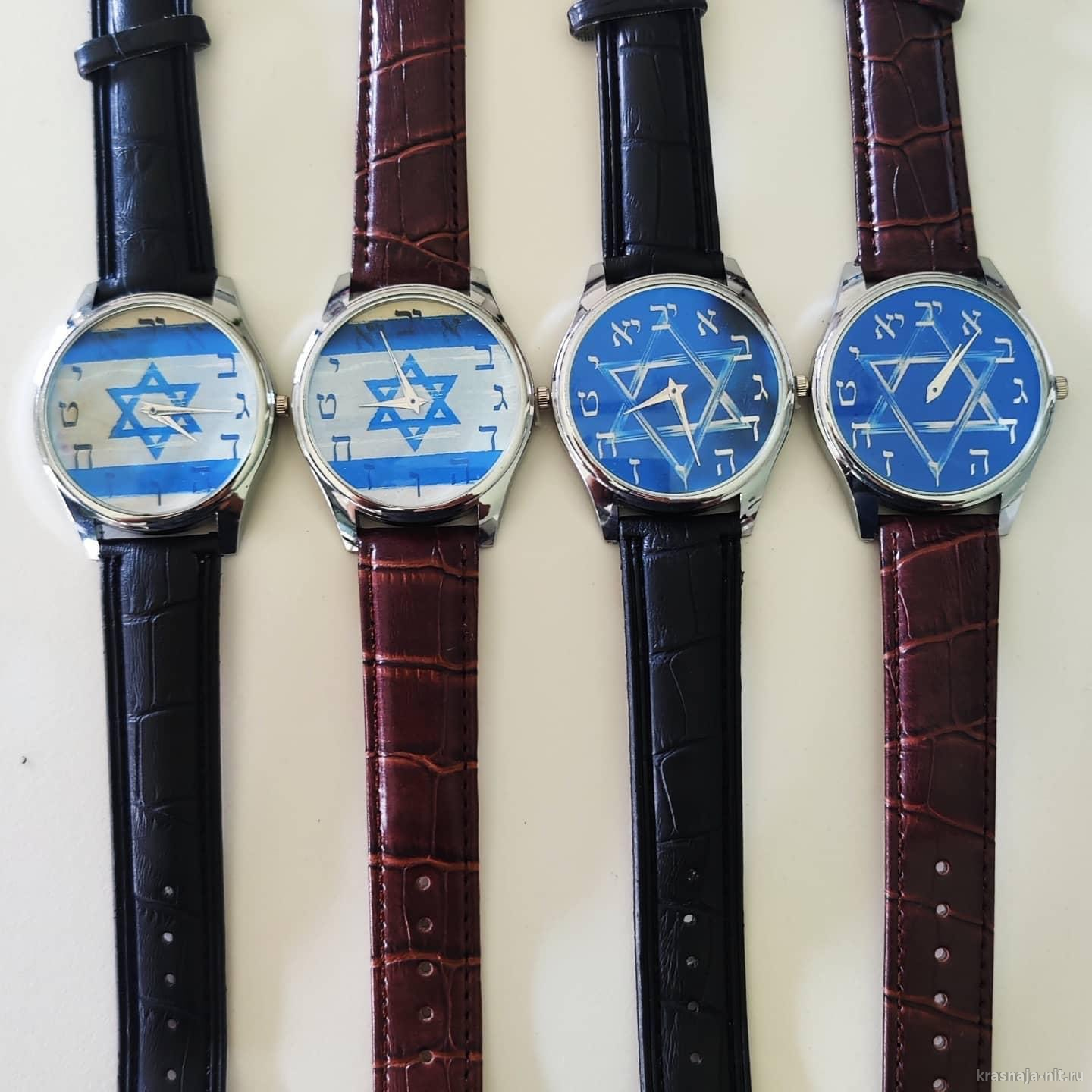 Наручные часы с флагом Израиля, Сувениры и подарки из Израиля