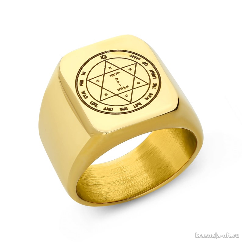 Перстень Соломона - Печать Здоровья, Кольца царя Соломона