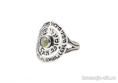 Спиральное кольцо с именами ангелов и «кошачьим глазом», Кольца с символами из серебра и золота