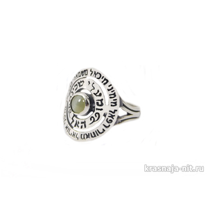 Спиральное кольцо с именами ангелов и «кошачьим глазом» Кольца с символами из серебра и золота