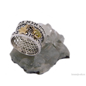 Ажурное кольцо "Ана беКоах" с подвесками Кольца с символами из серебра и золота