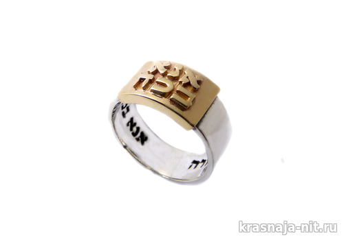 Серебряное кольцо с золотой пластиной 